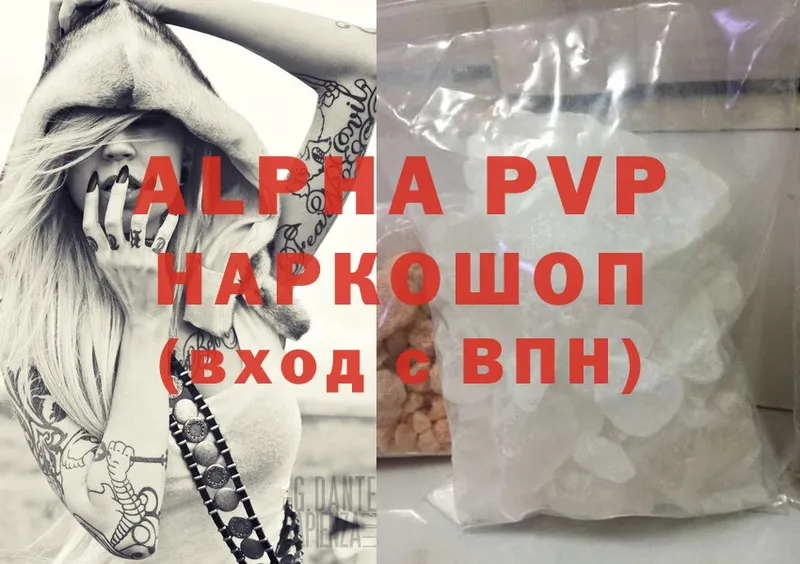 Купить Уяр блэк спрут рабочий сайт  Мефедрон  Гашиш  АМФ  Марихуана  APVP 